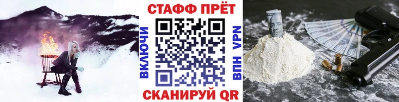Купить закладку Бошки Шишки  Мефедрон  Новокубанск