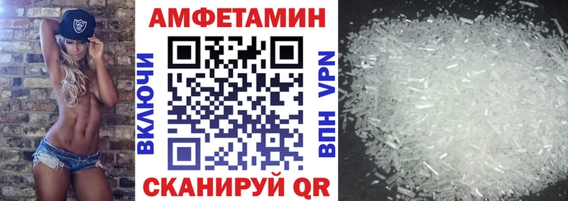 Купить закладки  Новокубанск  Амфетамин VHQ 