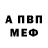 МЕТАДОН мёд Red Jason