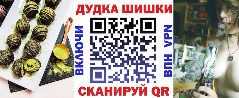 Купить  Новокубанск  Печенье с ТГК конопля 