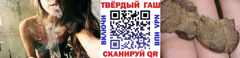 Купить закладки  Новокубанск  ГАШ hashish 