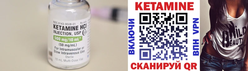 Купить закладки  Новокубанск  КЕТАМИН VHQ 