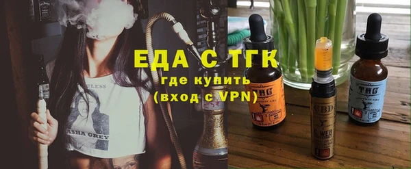 ECSTASY Арсеньев