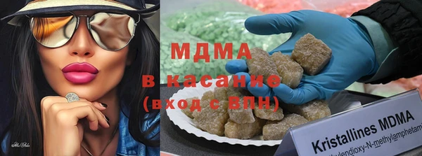 мескалин Балабаново