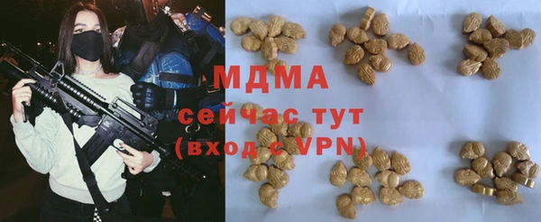 мескалин Балабаново