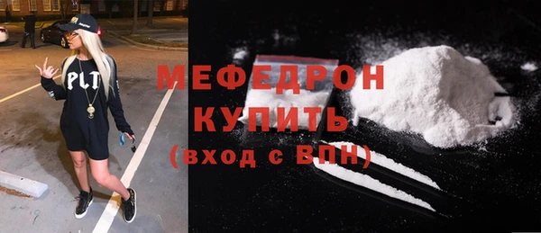 мескалин Балабаново
