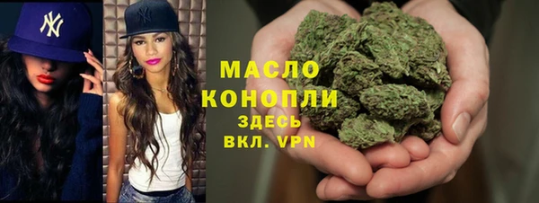 мескалин Балабаново