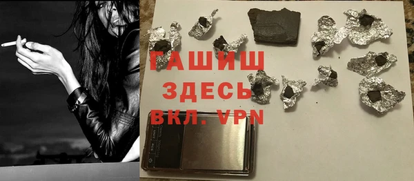 гашишное масло Балахна