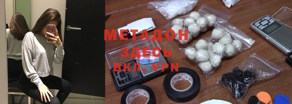 мескалин Балабаново
