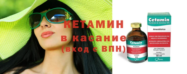 мескалин Балабаново