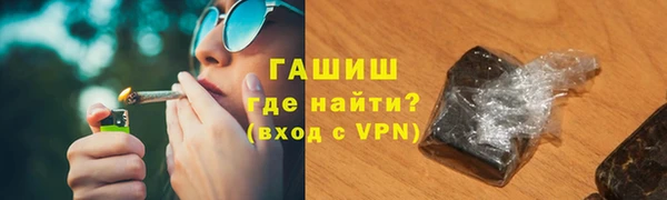 гашишное масло Балахна