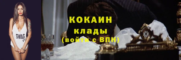 мескалин Балабаново