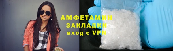 мескалин Балабаново