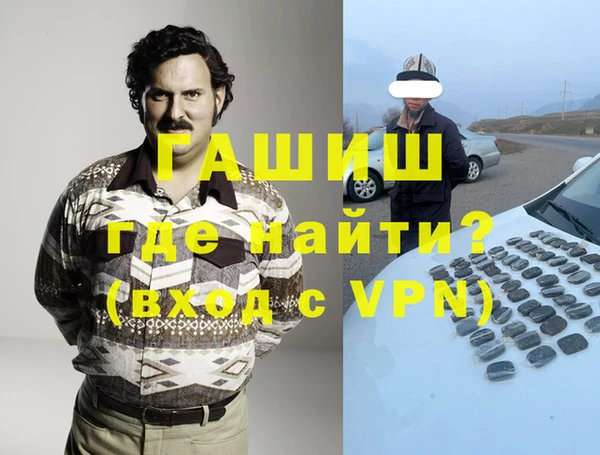 мескалин Балабаново