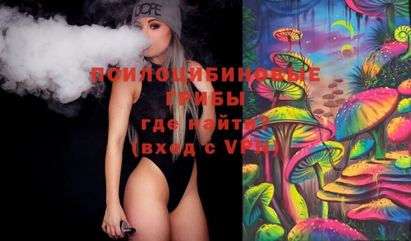 гашишное масло Балахна