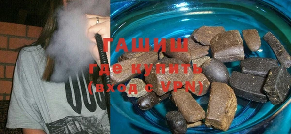гашишное масло Балахна