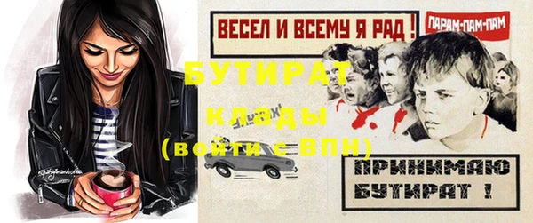 ешки Баксан