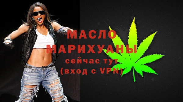 гашишное масло Балахна