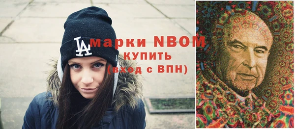 гашишное масло Балахна