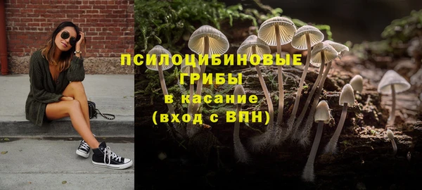 мескалин Балабаново