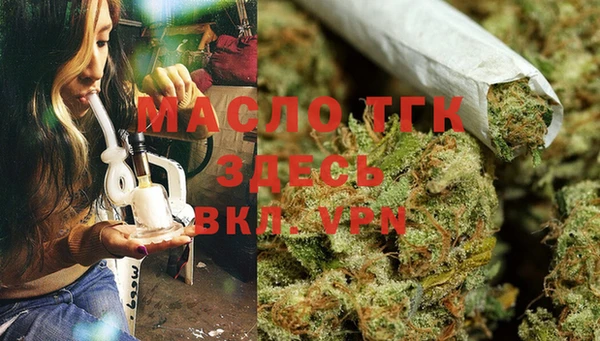гашишное масло Балахна