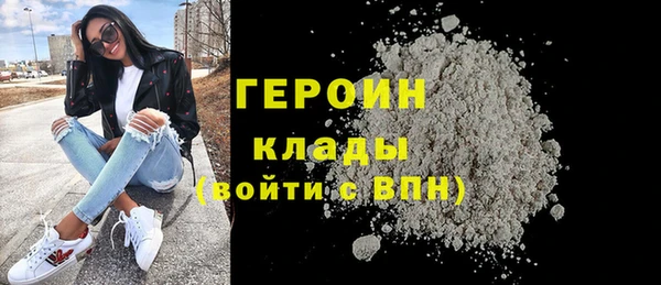 мескалин Балабаново