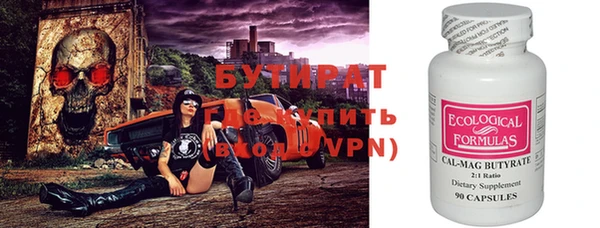 ешки Баксан