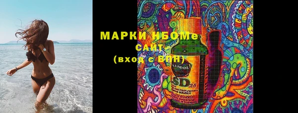 гашишное масло Балахна