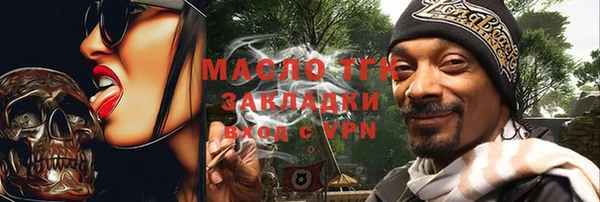 гашишное масло Балахна