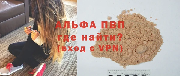 мескалин Балабаново