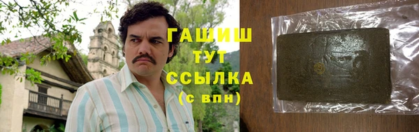 гашишное масло Балахна