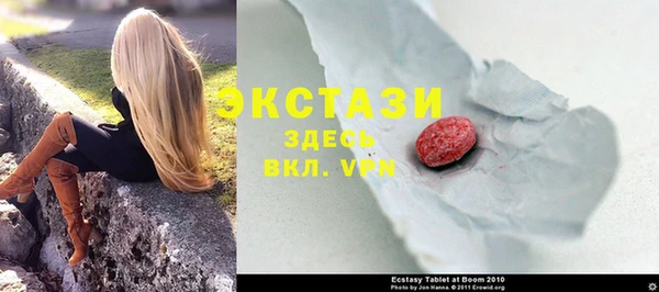 гашишное масло Балахна