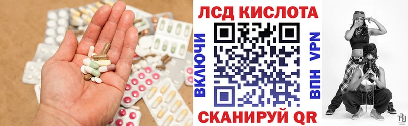 Лсд 25 экстази кислота  Купить где  Новокубанск 