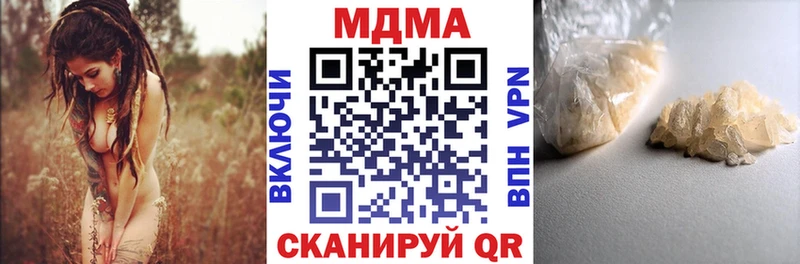 Купить  Новокубанск  МДМА Molly 