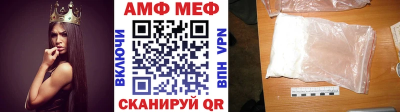 Метамфетамин витя  Купить закладки  Новокубанск 